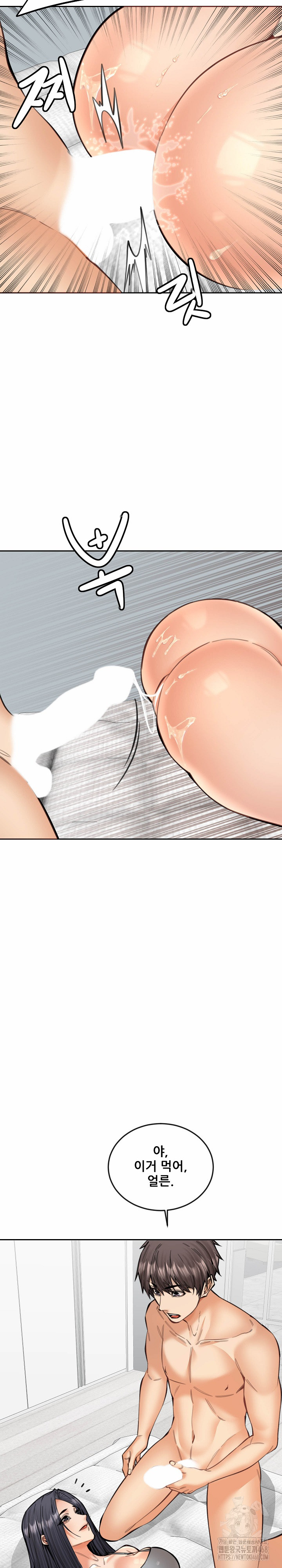 Older Sister Raw Chapter 19 image 22