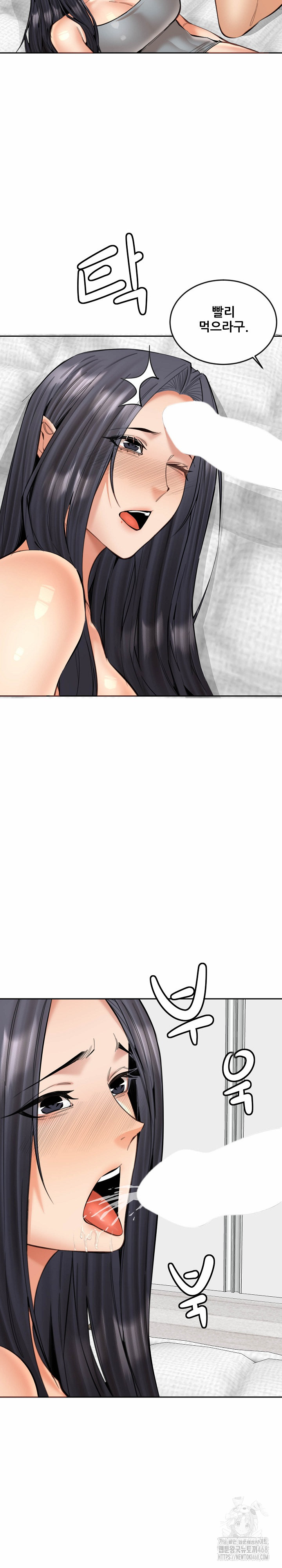 Older Sister Raw Chapter 19 image 23