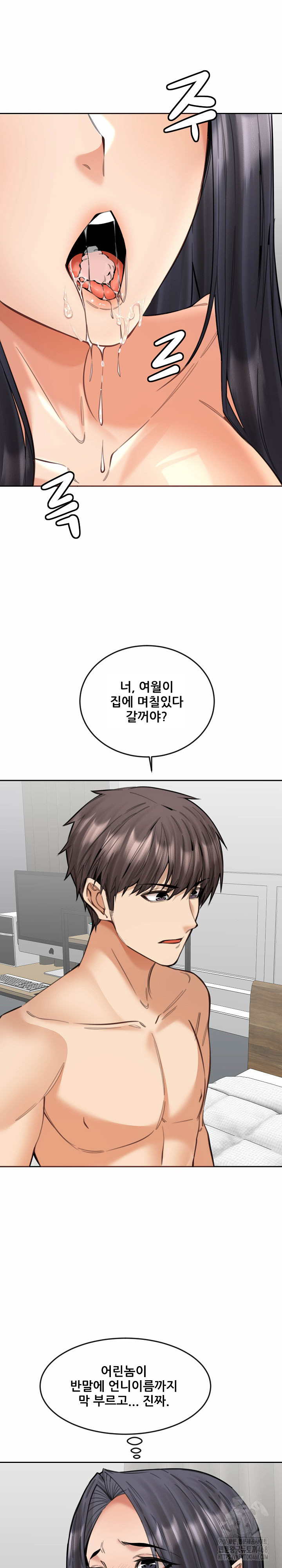 Older Sister Raw Chapter 19 image 24
