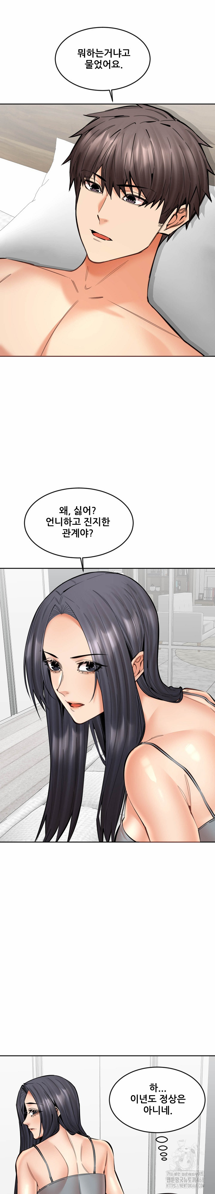Older Sister Raw Chapter 19 image 2