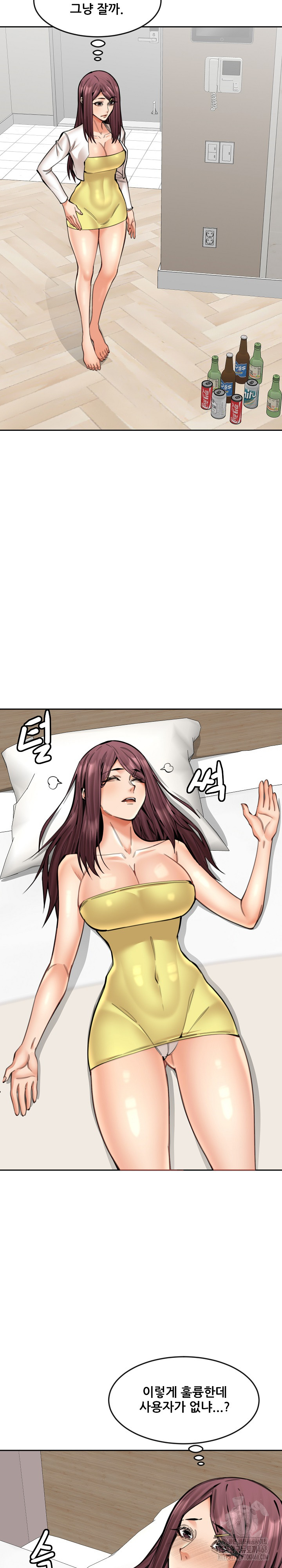 Older Sister Raw Chapter 20 image 9
