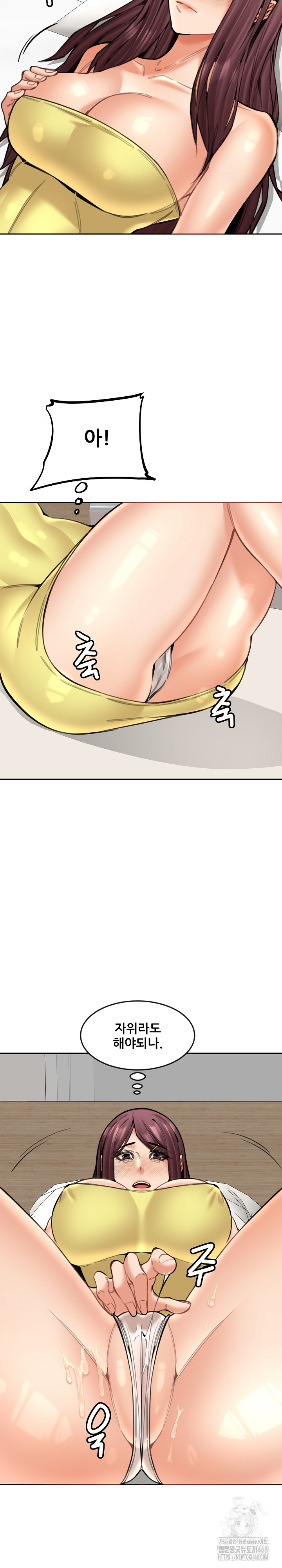 Older Sister Raw Chapter 20 image 10