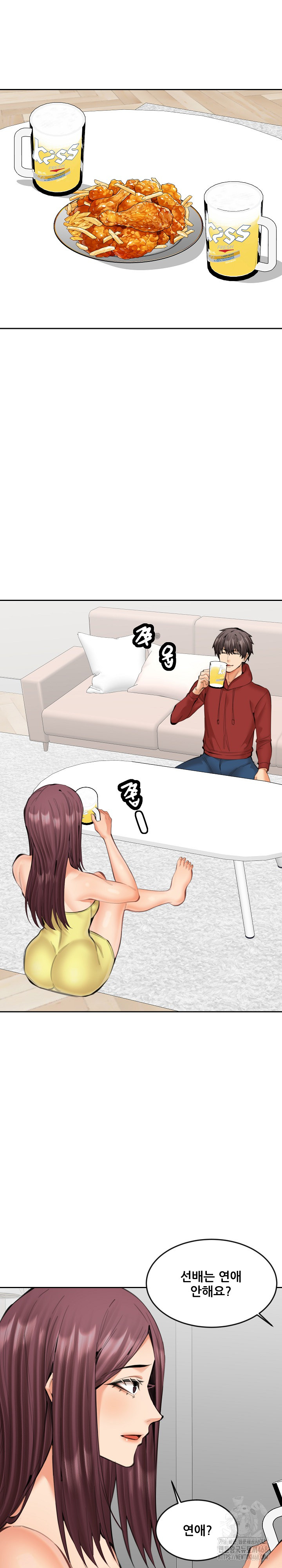 Older Sister Raw Chapter 20 image 14