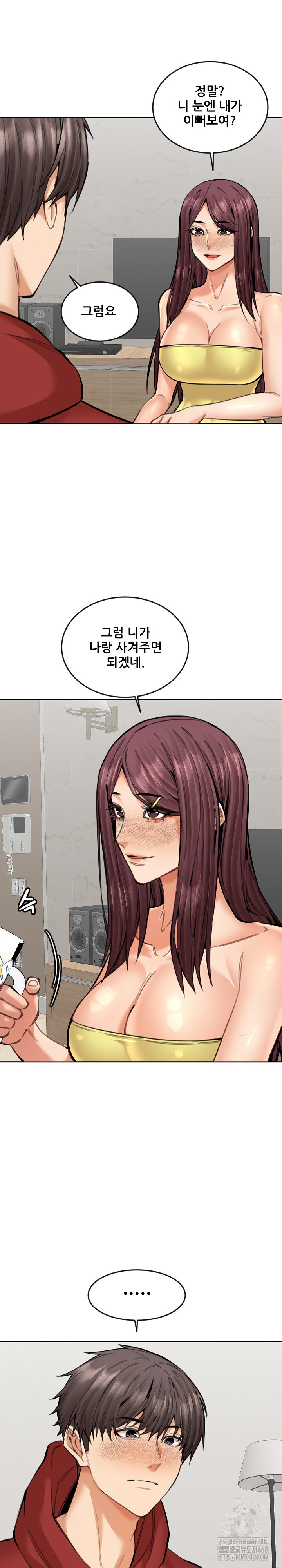 Older Sister Raw Chapter 20 image 16