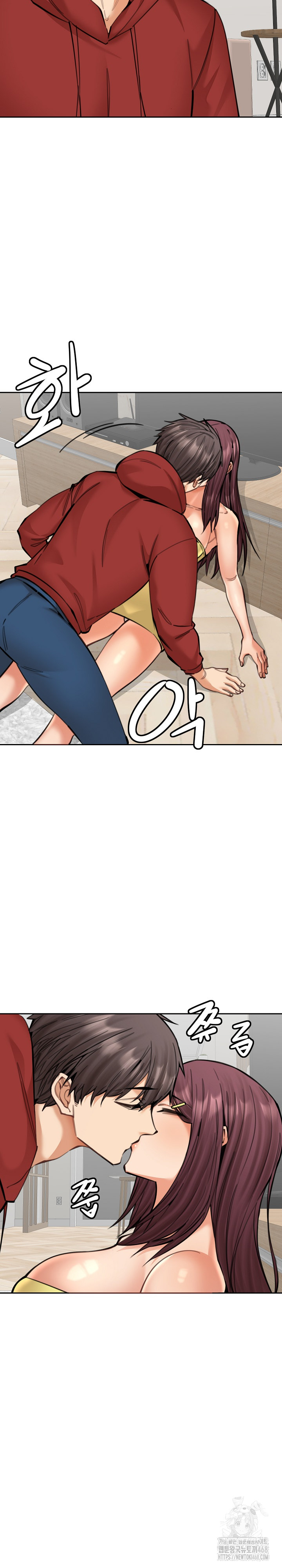 Older Sister Raw Chapter 20 image 17