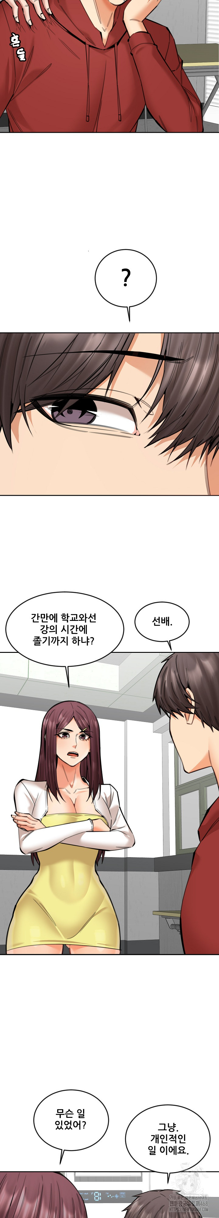 Older Sister Raw Chapter 20 image 4