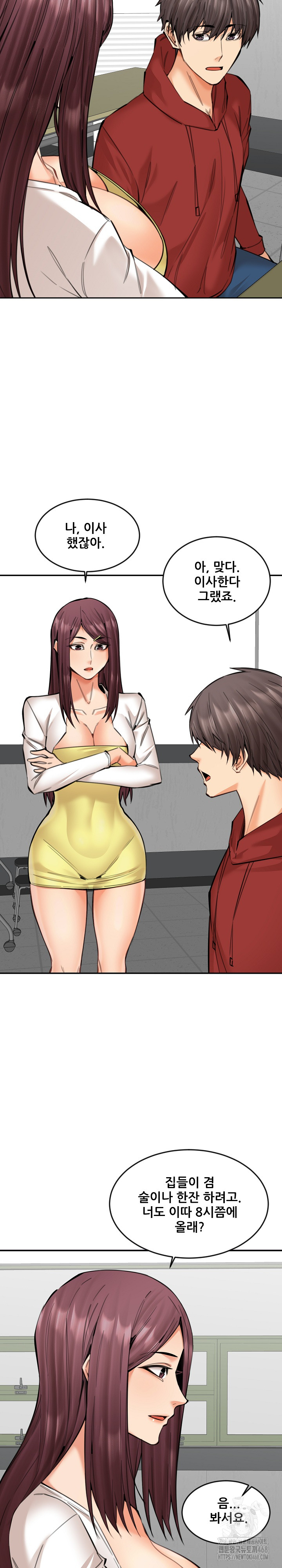 Older Sister Raw Chapter 20 image 5