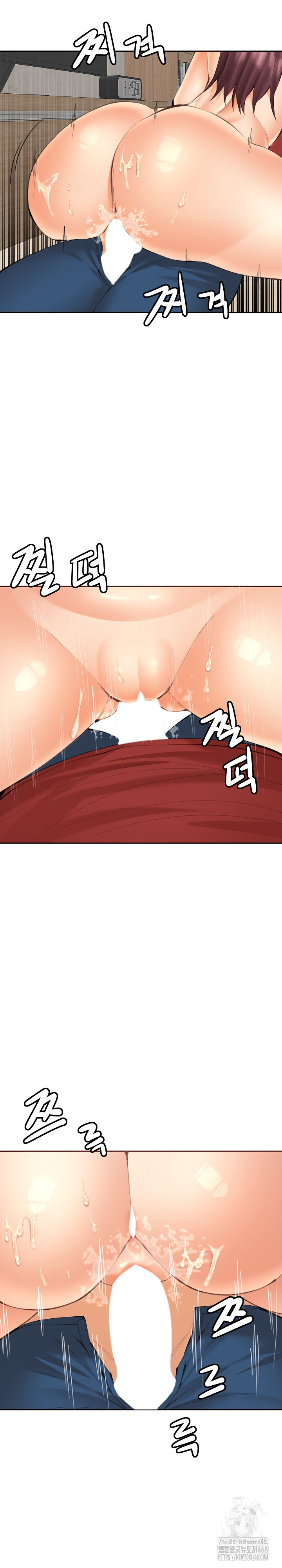Older Sister Raw Chapter 21 image 11