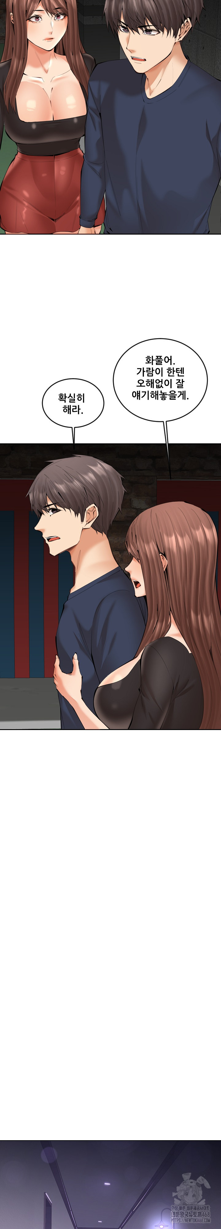 Older Sister Raw Chapter 21 image 22