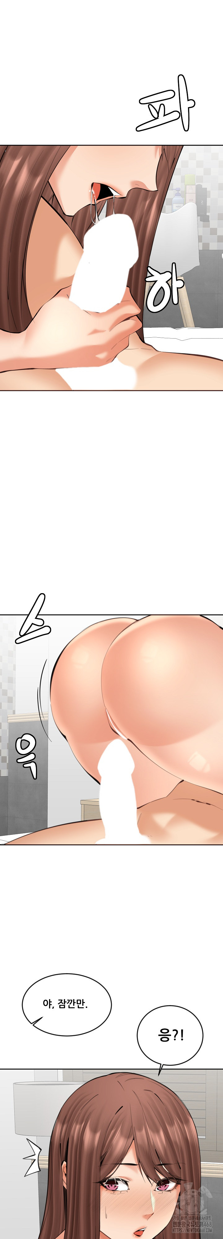 Older Sister Raw Chapter 21 image 24