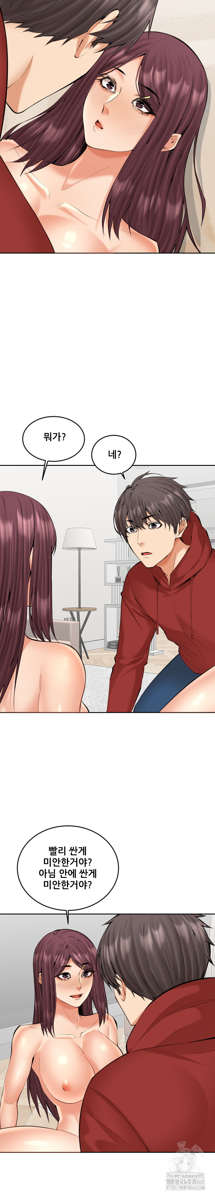 Older Sister Raw Chapter 21 image 2