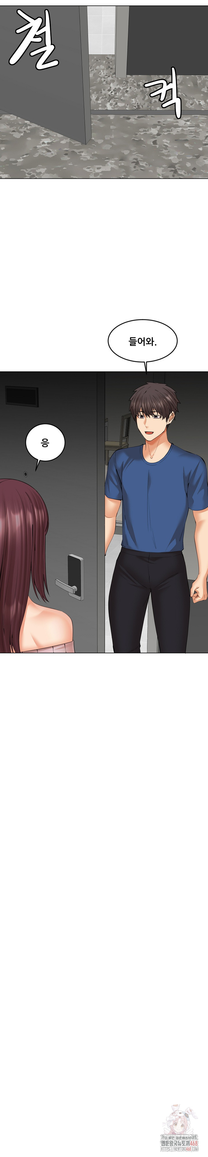 Older Sister Raw Chapter 23 image 11