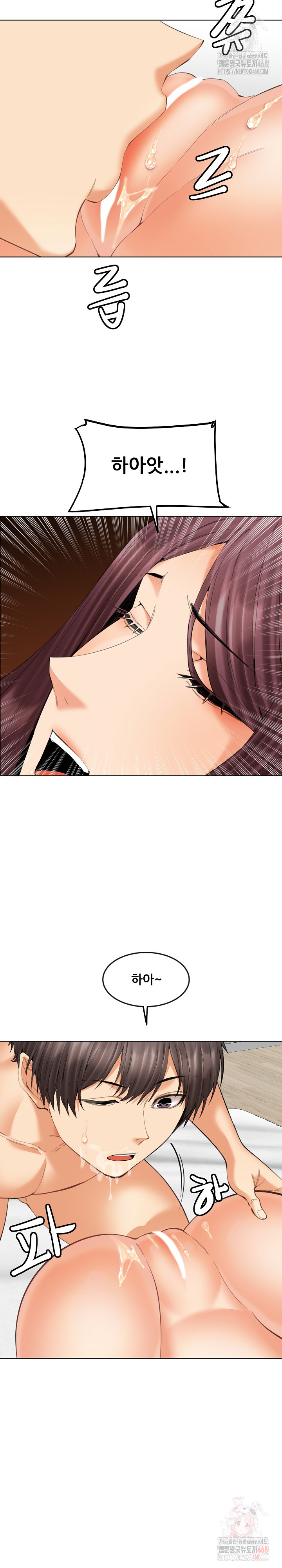 Older Sister Raw Chapter 23 image 17