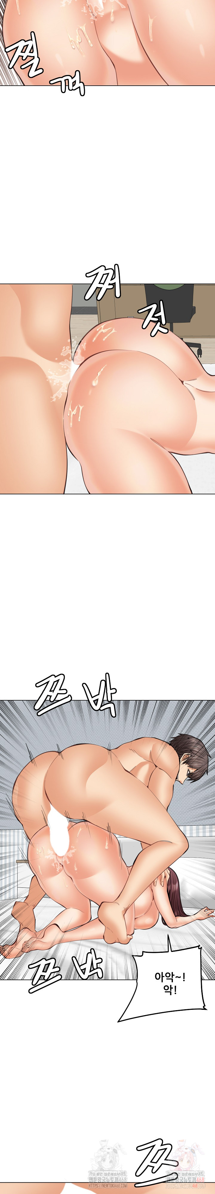 Older Sister Raw Chapter 23 image 21