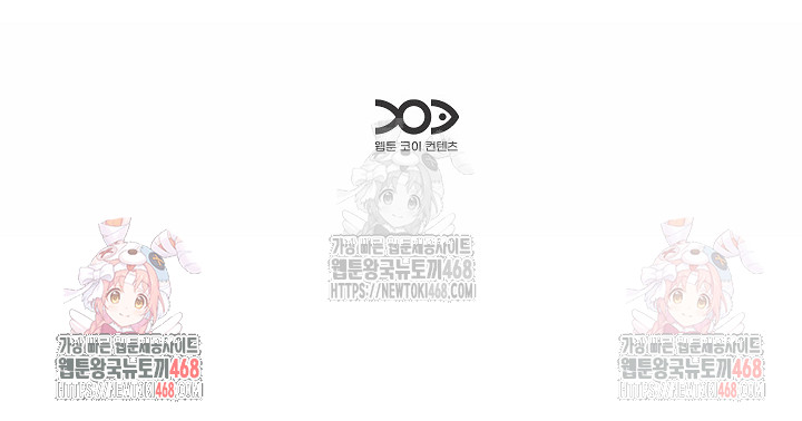Older Sister Raw Chapter 23 image 25