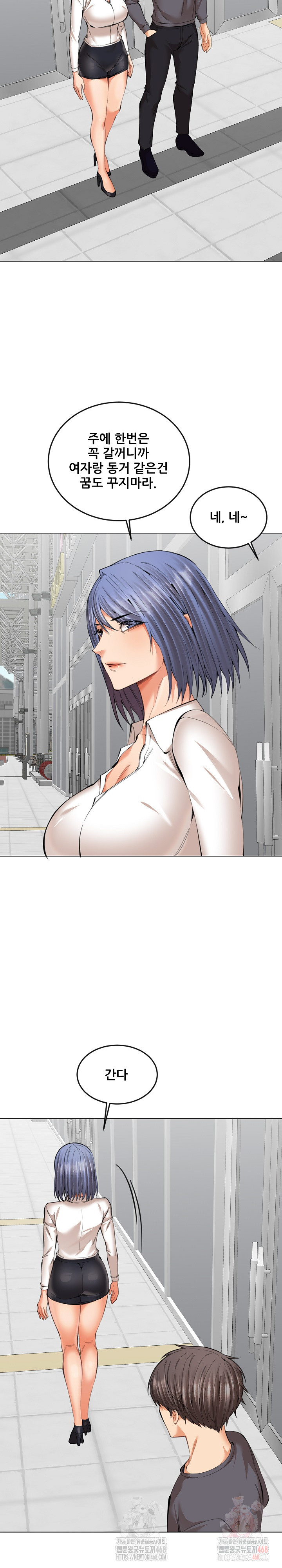Older Sister Raw Chapter 23 image 6