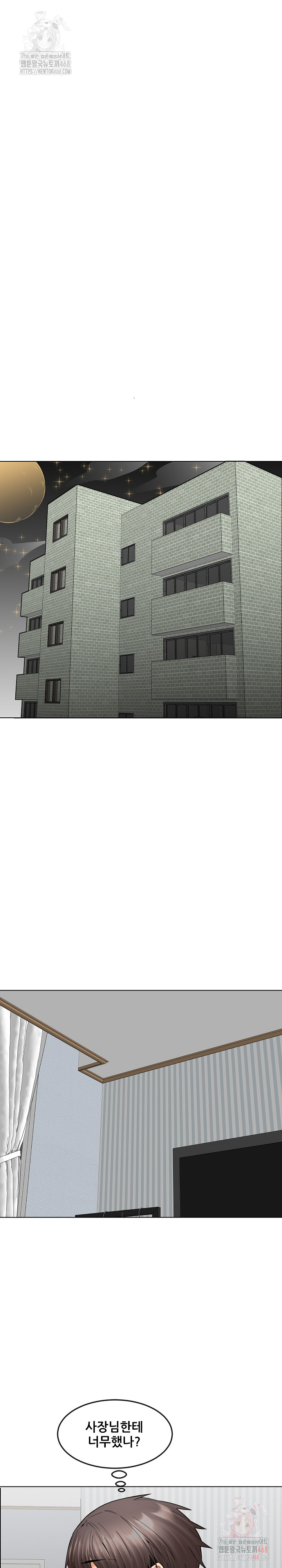 Older Sister Raw Chapter 23 image 7