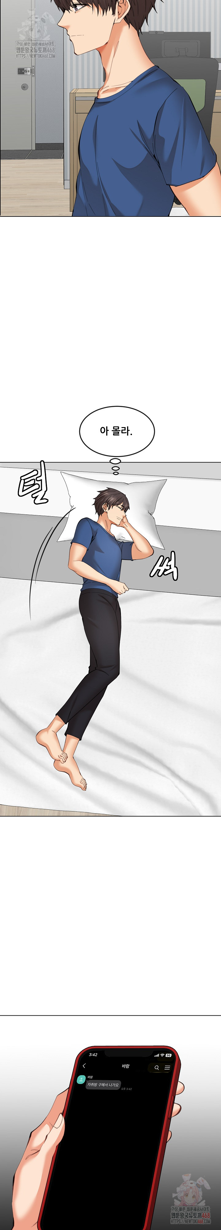 Older Sister Raw Chapter 23 image 8