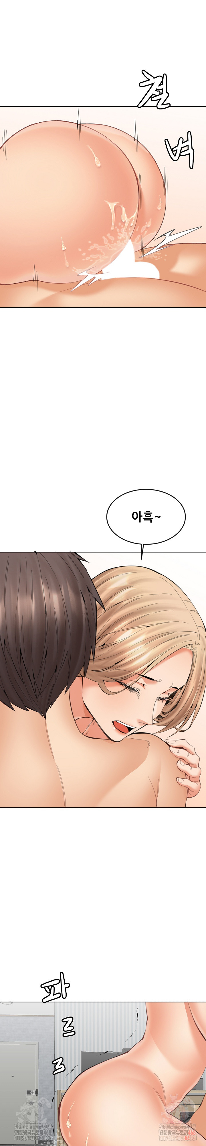 Older Sister Raw Chapter 24 image 11