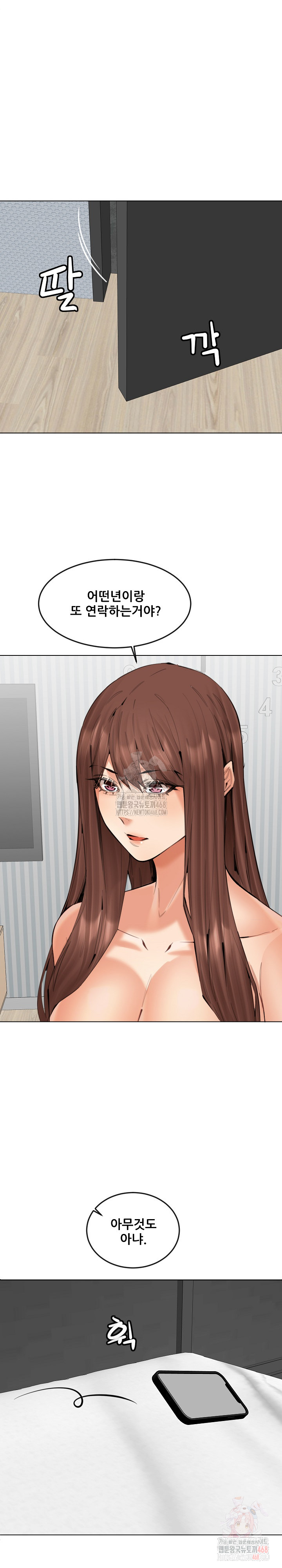 Older Sister Raw Chapter 24 image 18