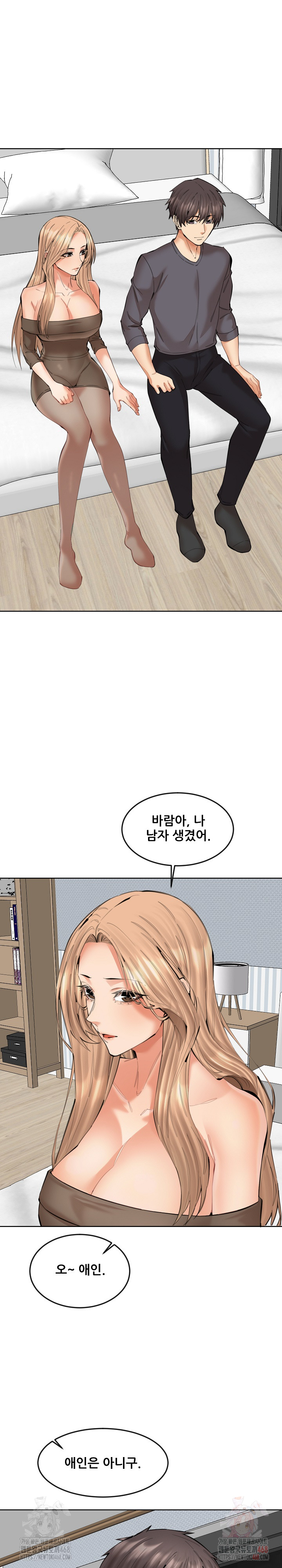 Older Sister Raw Chapter 24 image 5