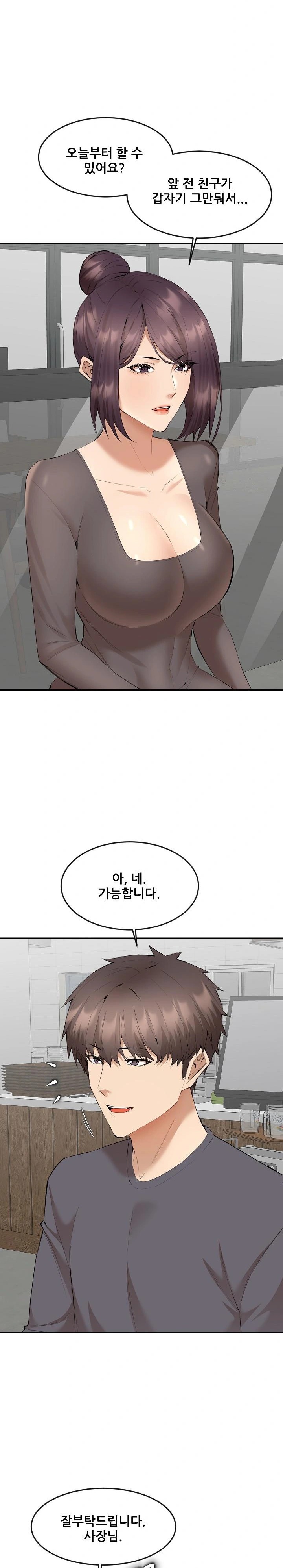 Older Sister Raw Chapter 3 image 10