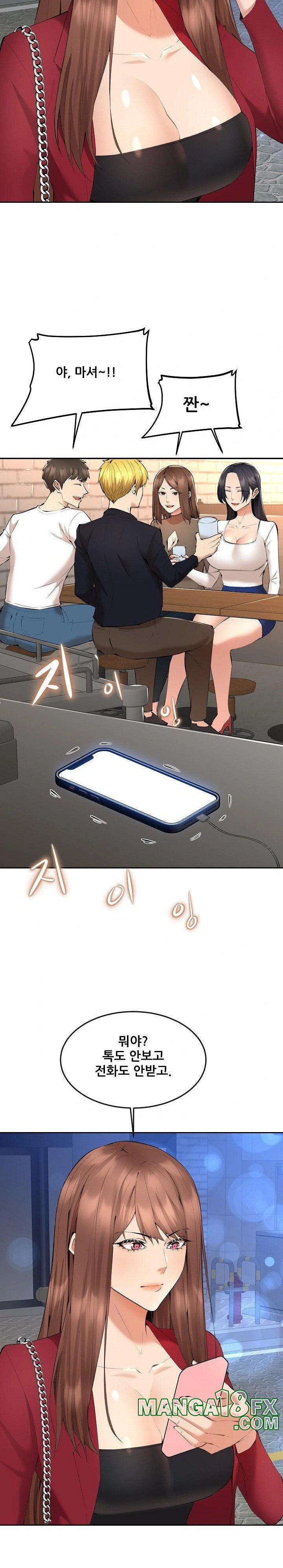 Older Sister Raw Chapter 3 image 13