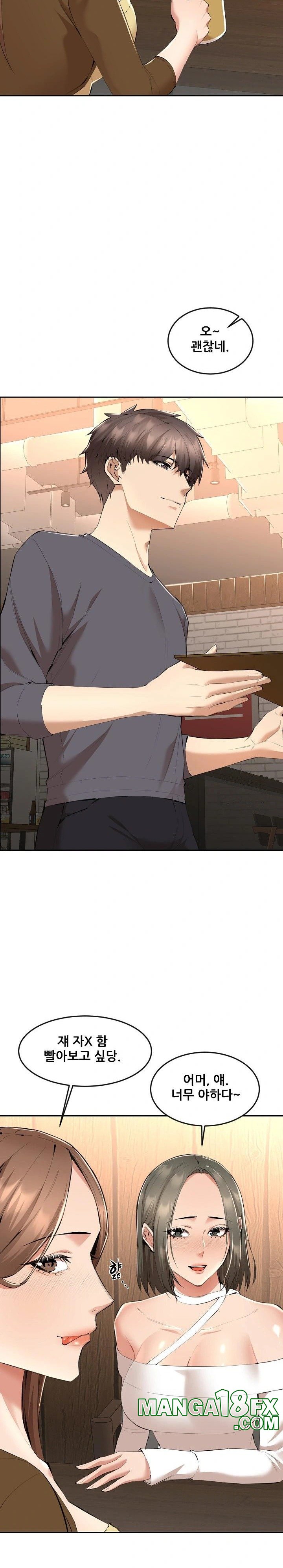 Older Sister Raw Chapter 3 image 17