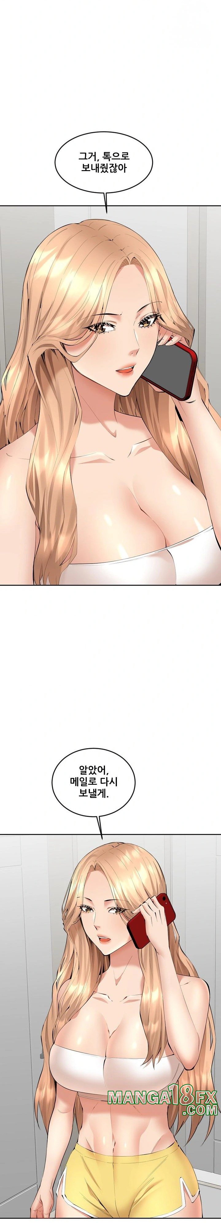 Older Sister Raw Chapter 3 image 2