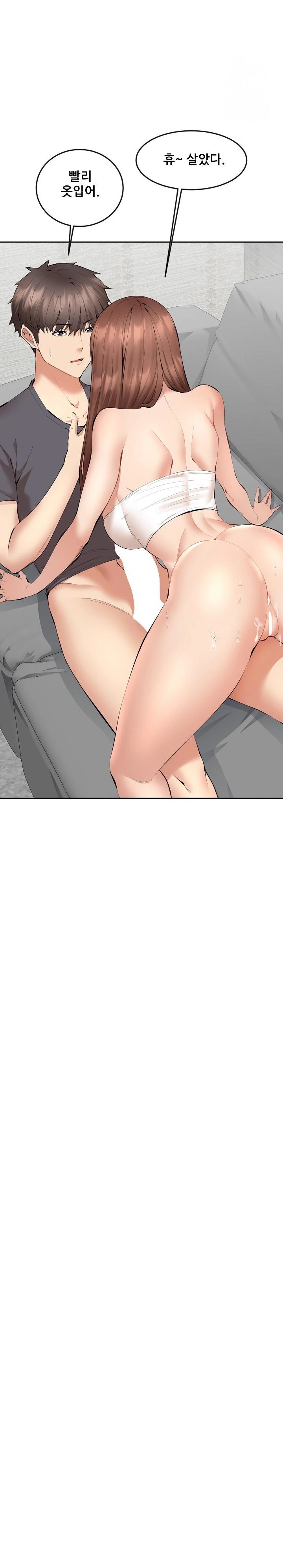 Older Sister Raw Chapter 3 image 3