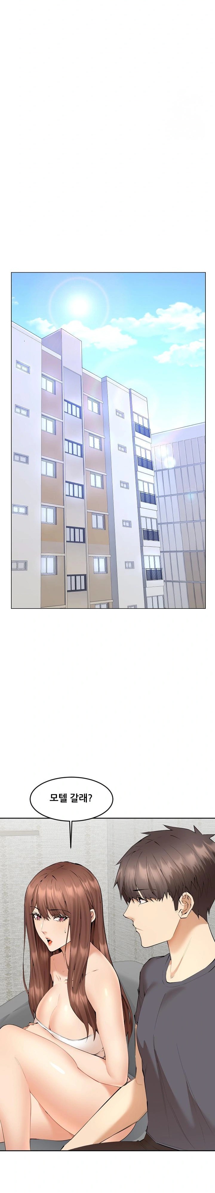 Older Sister Raw Chapter 3 image 4