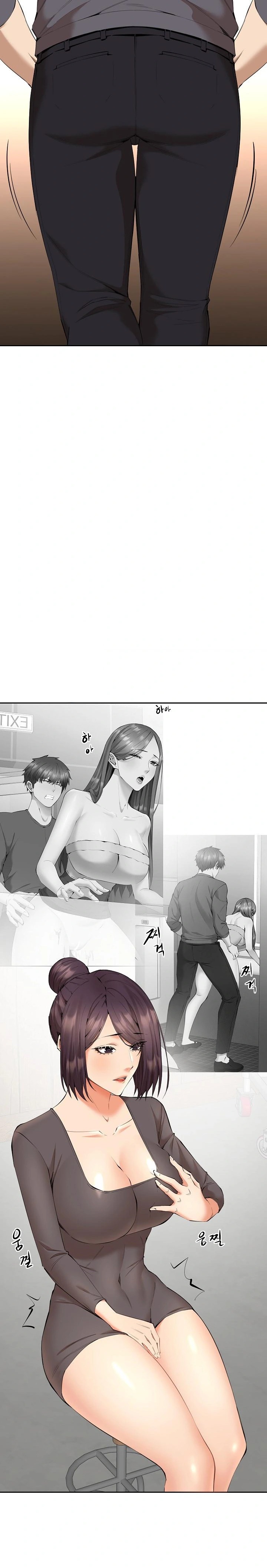Older Sister Raw Chapter 4 image 11