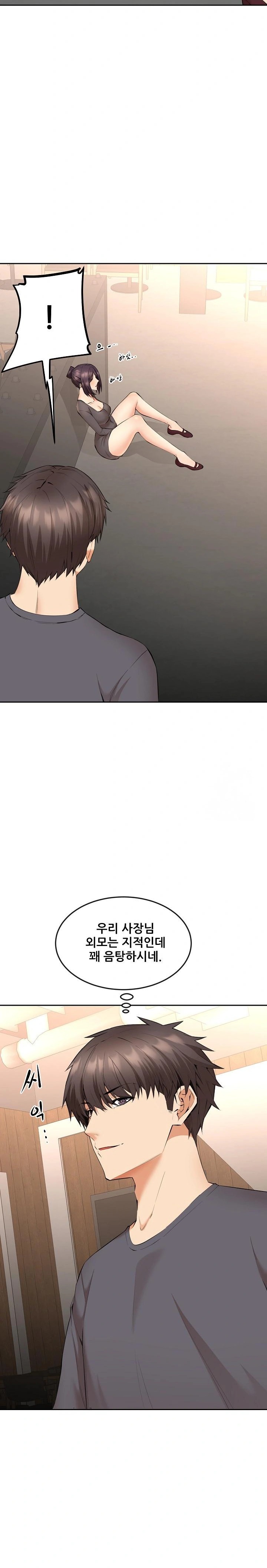 Older Sister Raw Chapter 4 image 16