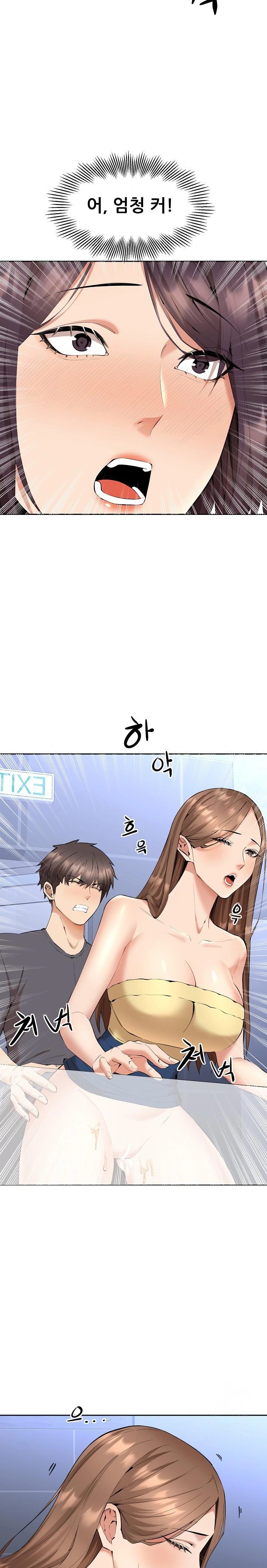Older Sister Raw Chapter 4 image 1