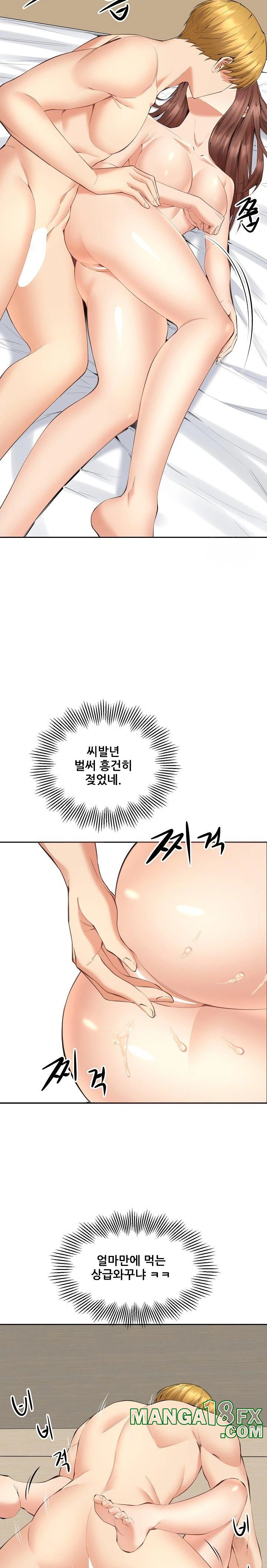 Older Sister Raw Chapter 4 image 22