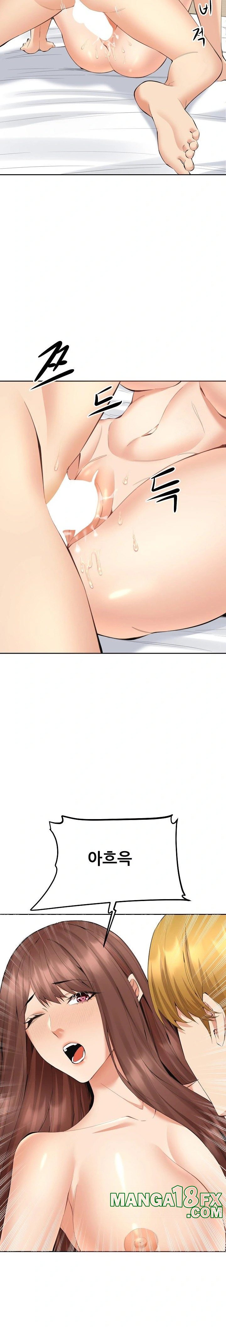 Older Sister Raw Chapter 4 image 23