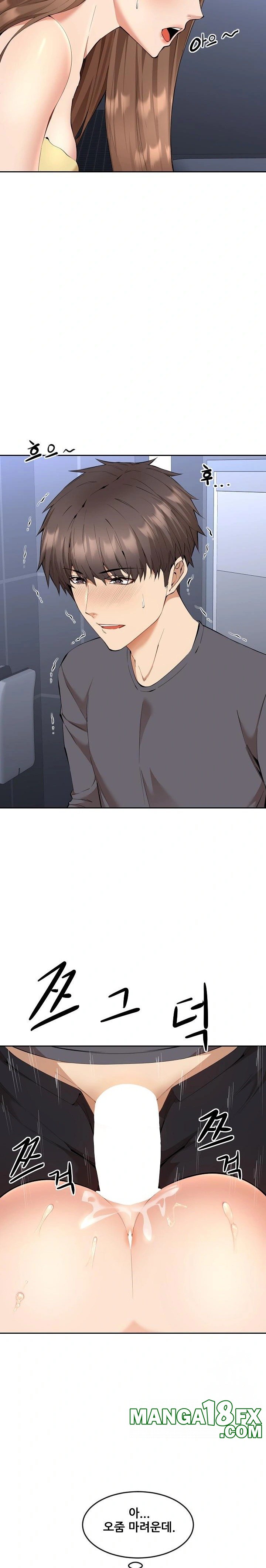 Older Sister Raw Chapter 4 image 2