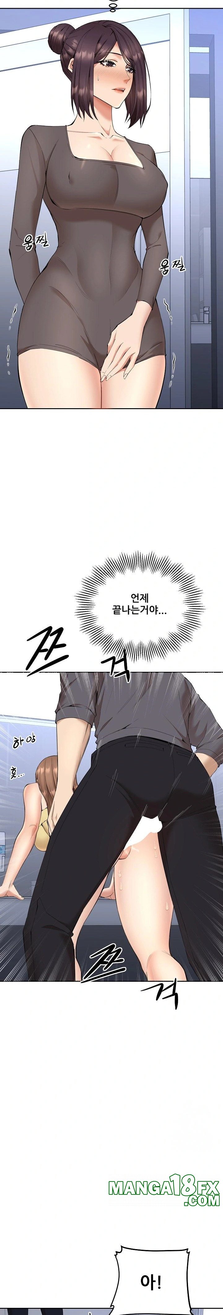 Older Sister Raw Chapter 4 image 3