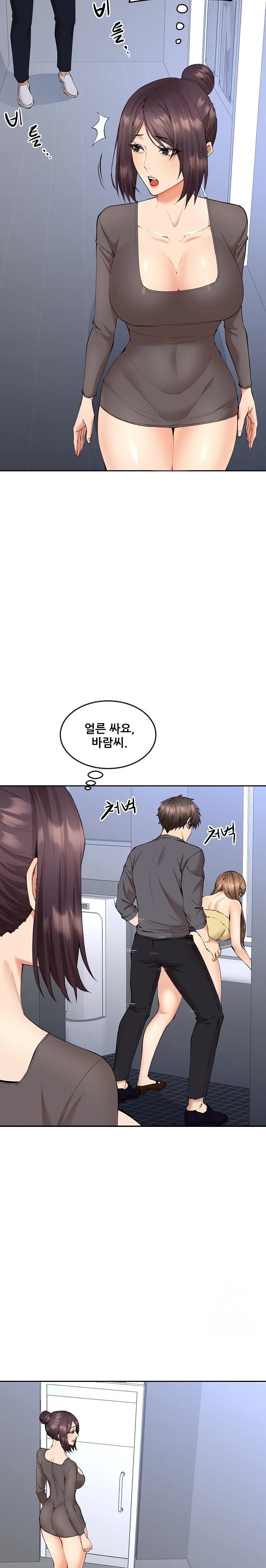 Older Sister Raw Chapter 4 image 4
