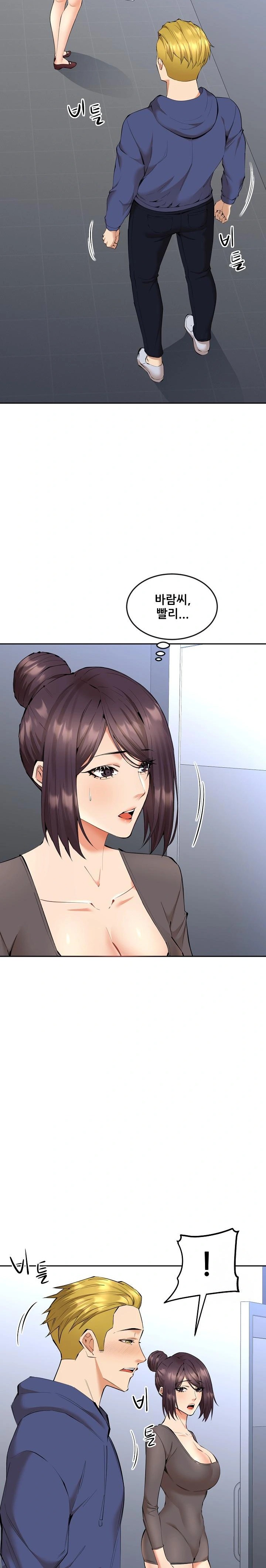 Older Sister Raw Chapter 4 image 5