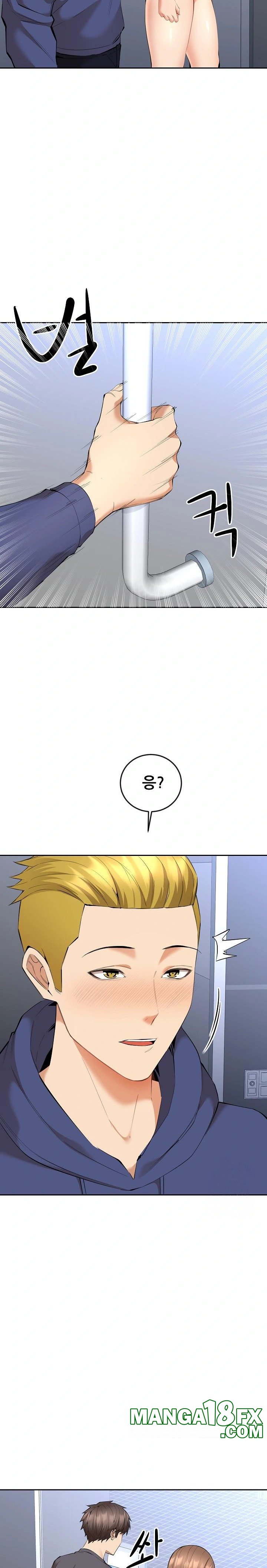 Older Sister Raw Chapter 4 image 6