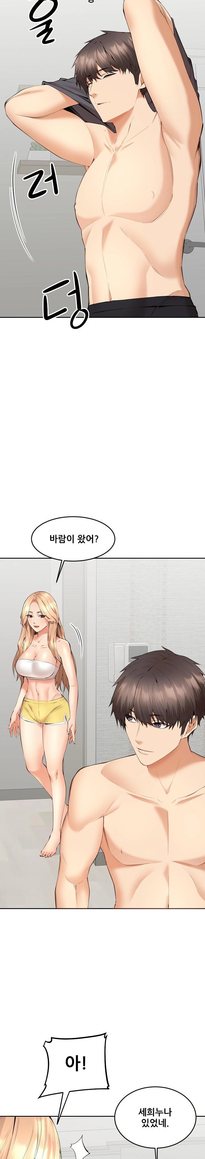 Older Sister Raw Chapter 5 image 9