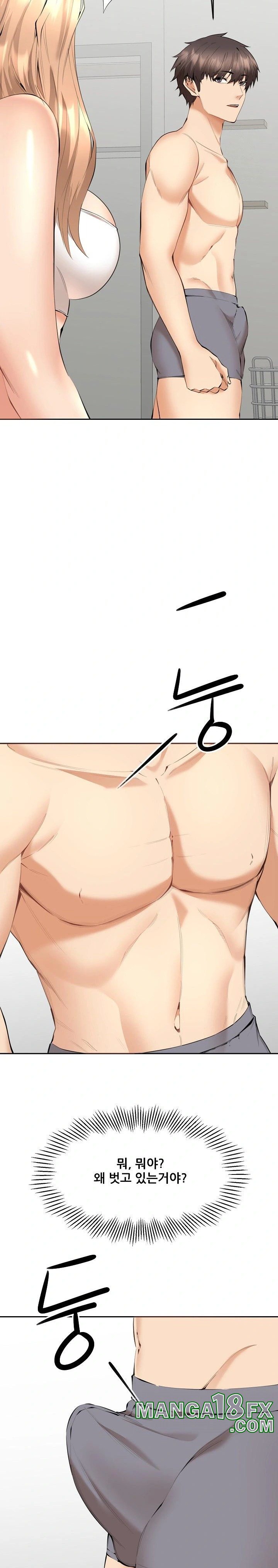 Older Sister Raw Chapter 5 image 10