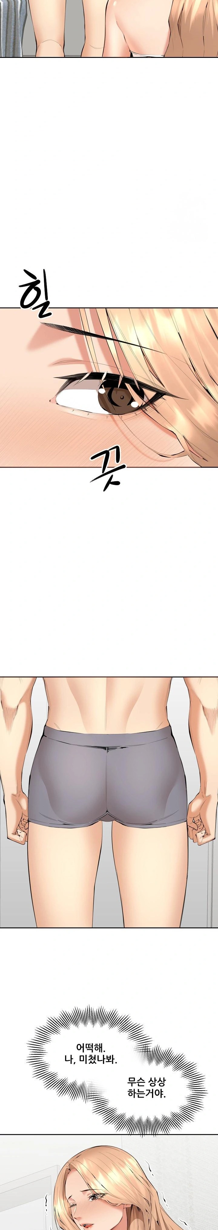 Older Sister Raw Chapter 5 image 14