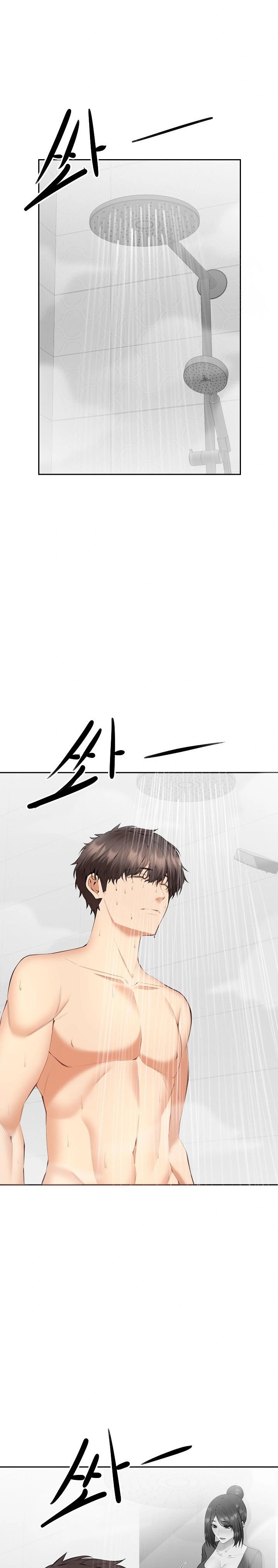 Older Sister Raw Chapter 5 image 16
