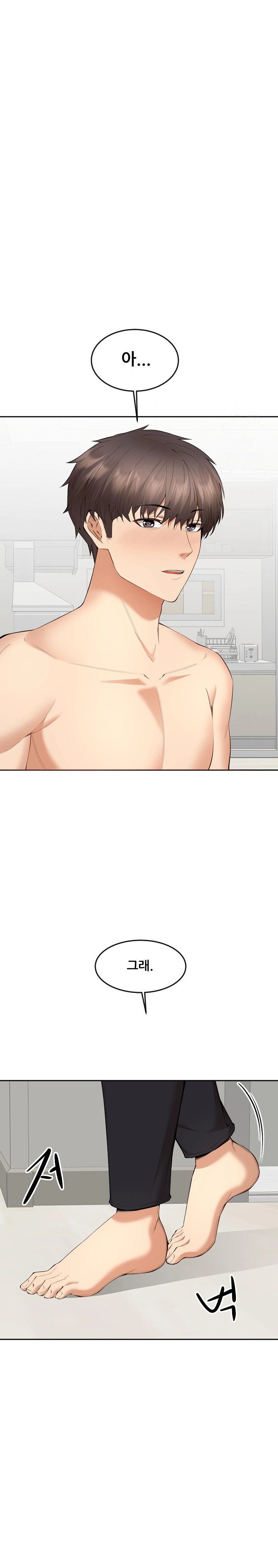 Older Sister Raw Chapter 5 image 23