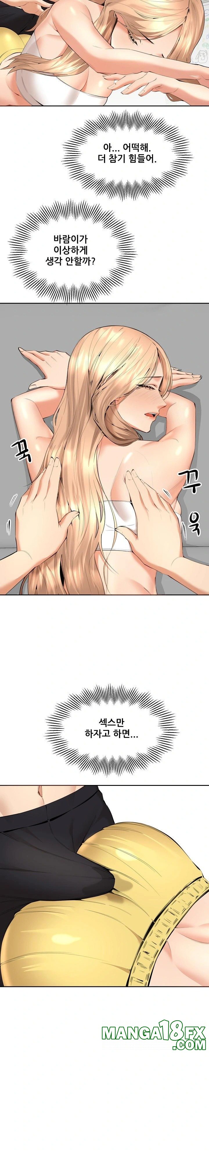 Older Sister Raw Chapter 5 image 26