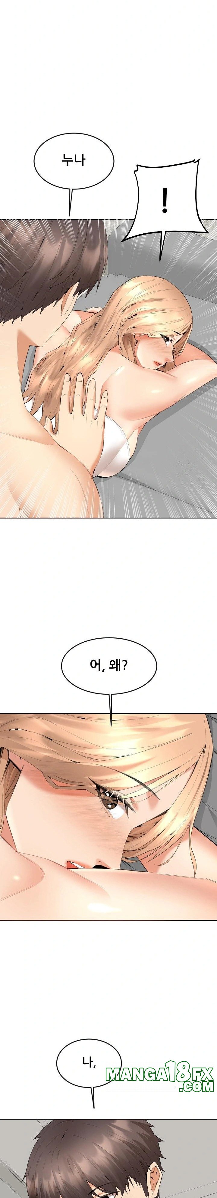 Older Sister Raw Chapter 5 image 27