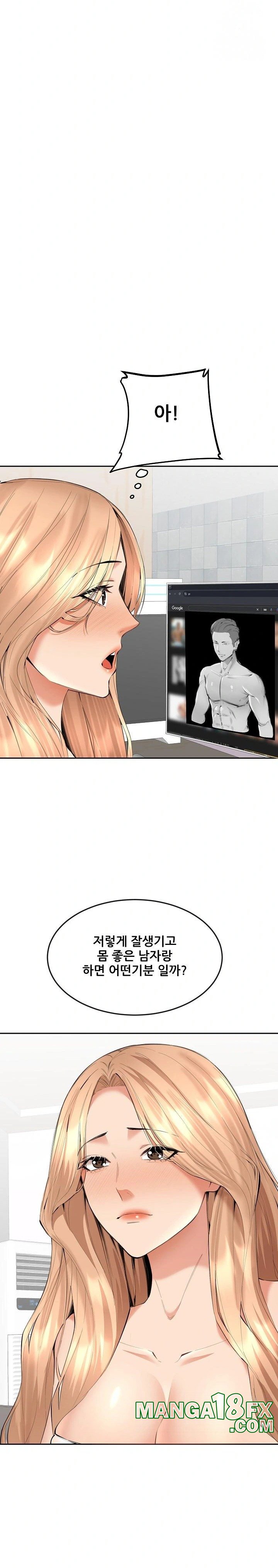 Older Sister Raw Chapter 5 image 4