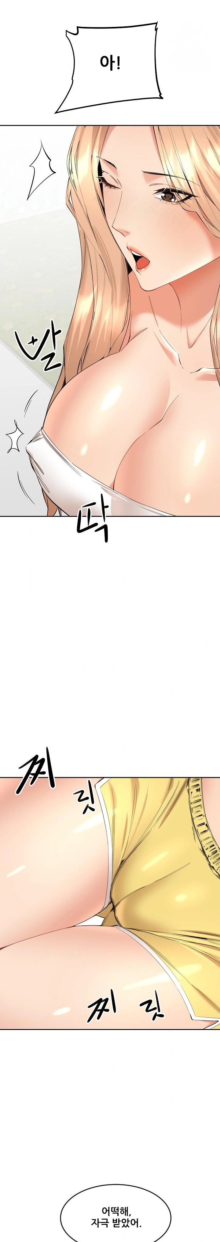Older Sister Raw Chapter 5 image 5
